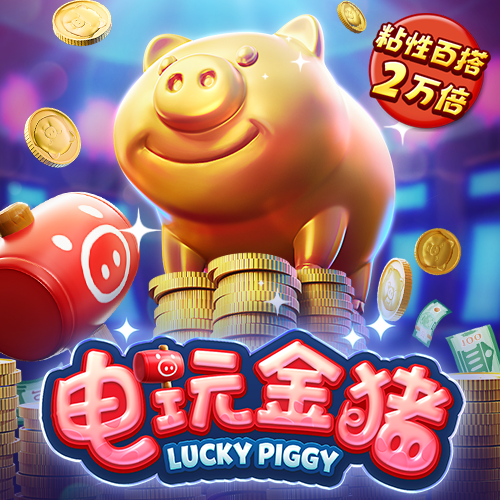 小金体育app手机版官网